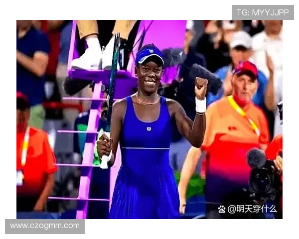 18岁黑马姆博科主场圆梦连擒四位大满贯冠军强势加冕荣耀登顶巅